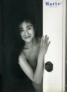 石原真理子写真集「Marie!」