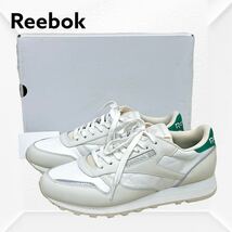 新品箱付 Reebok リーボック 23AW CLASSIC LEATHE クラシックレザー パネルデザイン エンボスロゴ スニーカー RMIA012C99 FAB0010359_画像1