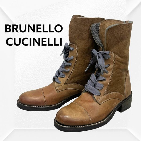 BLUNELLO CUCINELLI ブルネロクチネリ ムートン ファー レザー切替 レースアップブーツ レディース