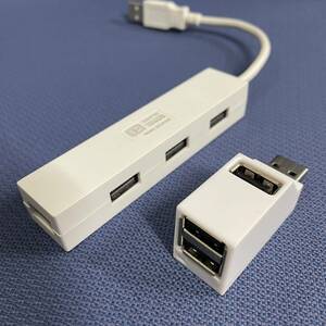 USBハブ 2個4ポート & 3ポート バスパワー 直挿し BSH4U25 バッファロー　ホワイト