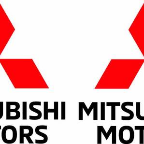 MITSUBISHI MOTORS （三菱）NEW 切り文字ステッカー 縦25cm 2枚の画像1