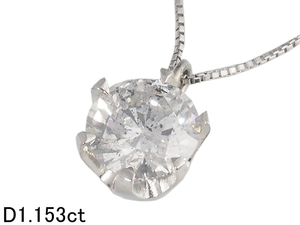 音羽屋■ F/I-2 ダイヤモンド/1.153ct Pt900/Pt850 1粒ダイヤ プチ ネックレス ソーティング付き 仕上済【中古】