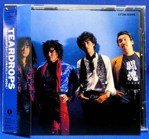 TEARDROPS / ティアドロップス / 見本（非売品） sample プロモ CD / CT28-5548 / 山口富士夫