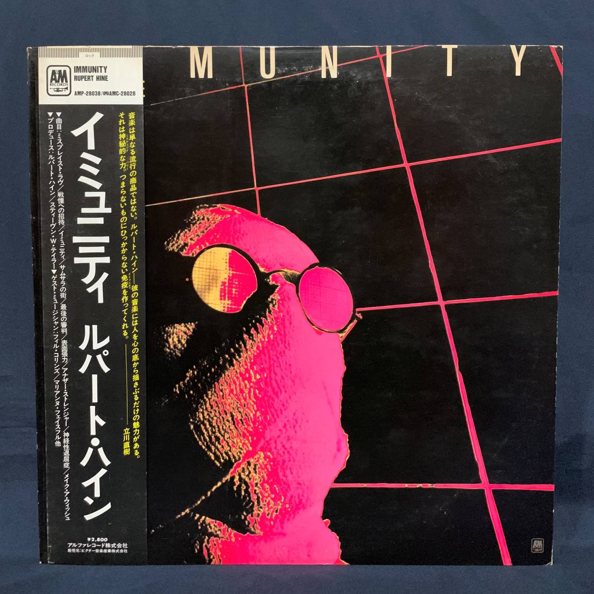 Rupert hine immunity rar Rupert hine immunity rar