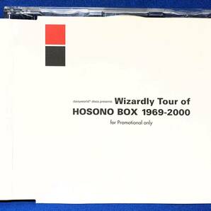 細野晴臣 / Wizardly Tour of HOSONO BOX 1969-2000 for Promotional only / プロモ CD / 見本の画像1