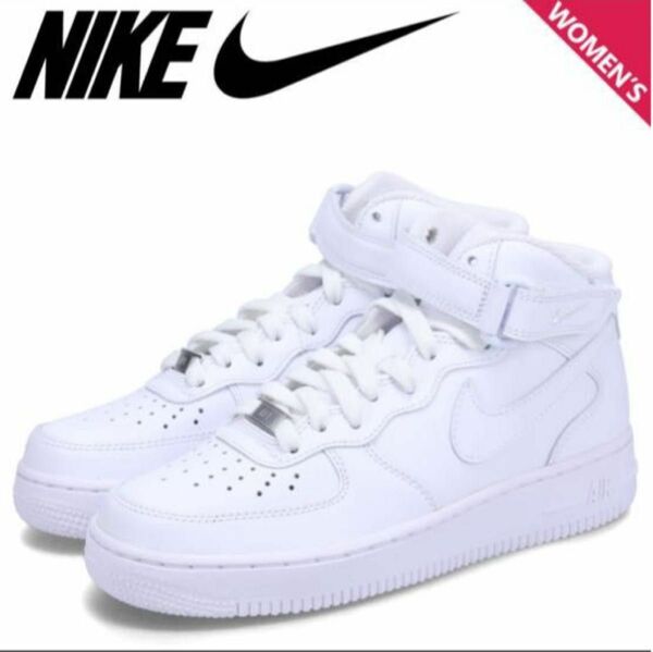 NIKE ナイキ エアフォース1 07 ミッド スニーカー レディース WMNS AIR FORCE 1 07 MID 