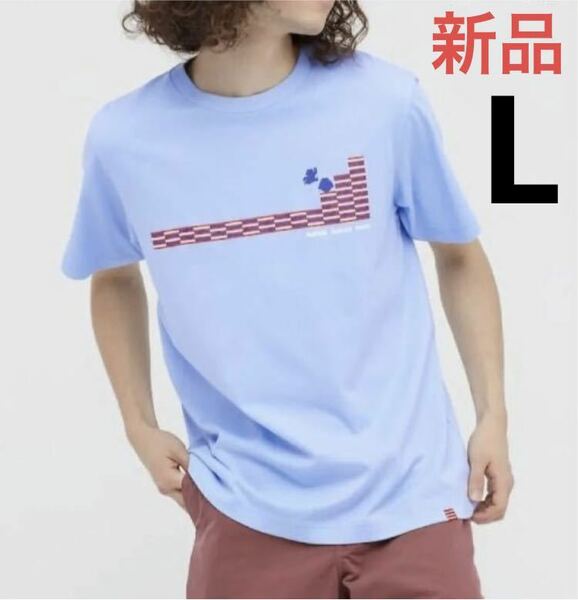 新品　ユニクロ　スーパーマリオ　佐藤可士和　Tシャツ　UT Lサイズ