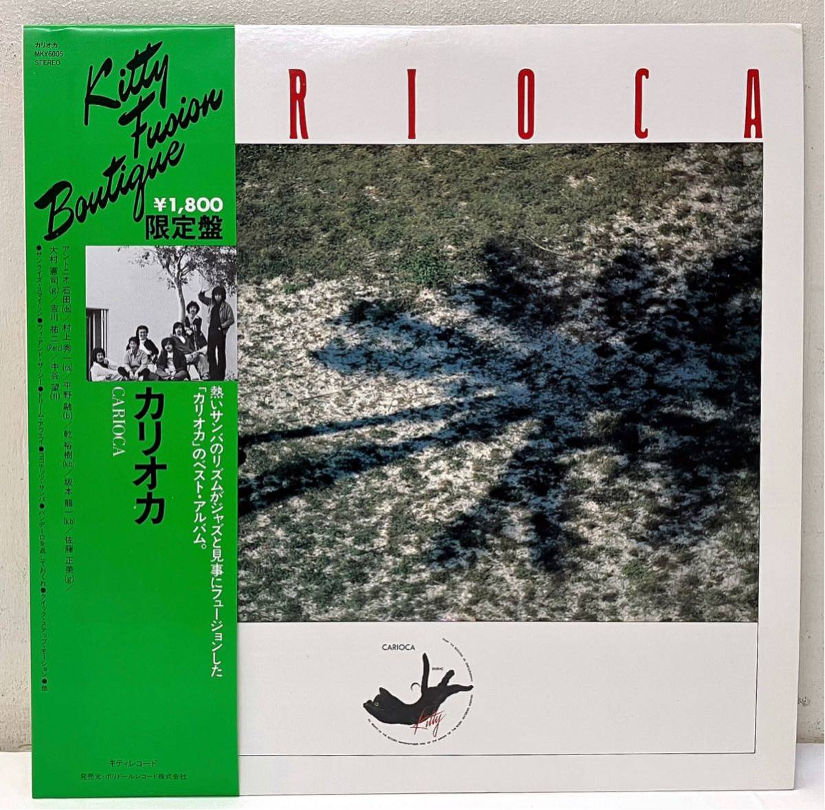 2025年最新】Yahoo!オークション -carioca(レコード)の中古品