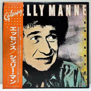 AA148402▲帯付 シェリーマン/エッセンス LPレコード ESSENCE/SHELLY MANNE/ルータバキン/マイクウォフォード他