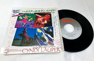 AA122402▲シンディ・ローパー/ハイスクールはダンステリア EPレコード CYNDI LAUPER/GIRLS JUST WANT TO HAVE FUN