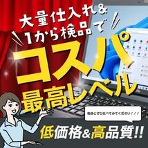 即配 驚速起動 第四世代最上級Core i7 レッツノート CF-LX3 Windows10 MSoffice2021 驚速SSD256GB メモリ8GB DVD-RW カメラ BT 無線 F_画像9