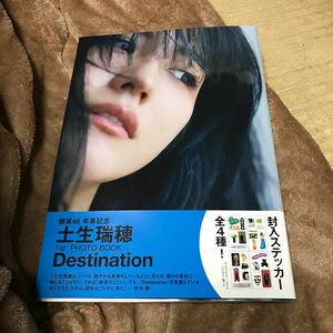 Ｄｅｓｔｉｎａｔｉｏｎ　土生瑞穂１ｓｔ　ＰＨＯＴＯ　ＢＯＯＫ 三瓶康友／撮影