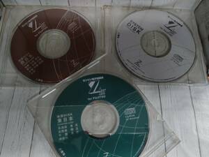 [09]zen Lynn electron atlas ZⅢ for FUJITSU*CD-ROM 3 sheets set postage 185 jpy 