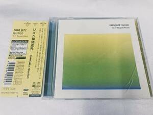 【06】UA×菊地成孔「cure jazz reunion」CD VRCL10119