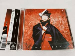 【06】BABYMETAL CD メギツネ (初回限定盤) (キ盤) (DVD付)