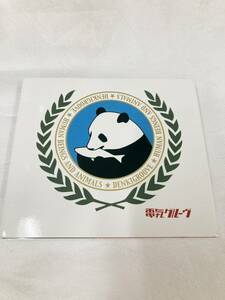 【06】電気グルーヴ CD 人間と動物(初回生産限定盤)(DVD付)