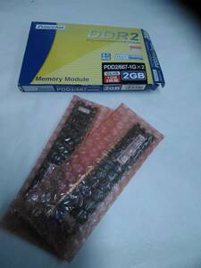 [04] secondhand goods *Princeton memory total 2GB PDD2/667-1G×2 *1G×2 sheets 