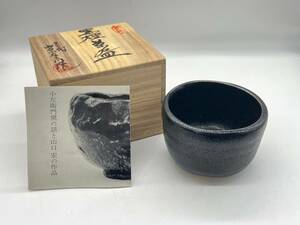 ◆◇十三代山口小左衛門 黒耀茶碗 茶碗 茶道具 茶道 240216-2◇◆