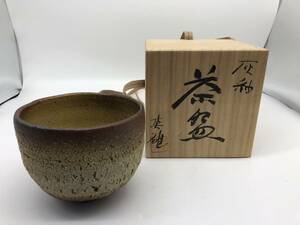 ◆◇240223-2　虎澤　英雄　　　灰釉茶碗　　現代工芸　　◇◆