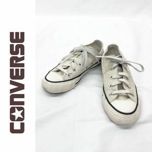 CONVERSE コンバース ALL STAR オールスター ローカット スニーカー シューズ 靴 アイボリー 23.0cm