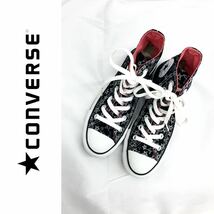 CONVERSE ALL STAR コンバースオールスター 5CJ576 SHINYSTARS HI AS SS HI 星 スター 総柄 スニーカー シューズ ハイカット ブラック 23.0_画像1