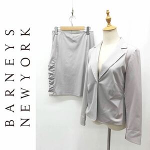 BARNEYS NEWYORK バーニーズ ニューヨーク スカートスーツ セットアップ レディース ジャケット 裏地無 ストレッチ 薄手 ライトグレー 40 L