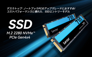 【未使用未開封】Lexar NM710 M.2 2280 PCIe Gen4x4 NVMe SSD 2TB 大容量