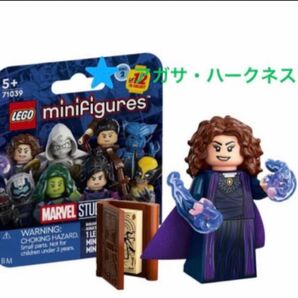 レゴ　LEGO マーベルシリーズ2 71039 アガサ・ハークネス　　