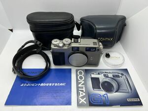 美品 CONTAX G1　ボディ フィルムカメラ ケース、説明書付【TYS135】