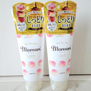 モモリ しっとりまとまる ヘアクリーム 150g　二個セット