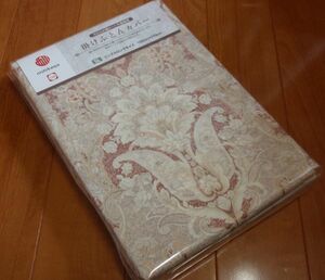 超安い！西川の日本製！やわらか～ローン生地使用　掛布団カバー　シングルロングサイズ　赤色系