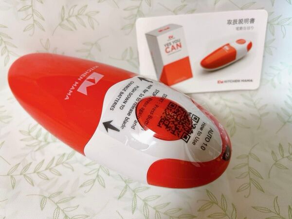 ◆キッチン自動安全コードレスワンタッチ電気缶切り 左利きや関節炎に優しい