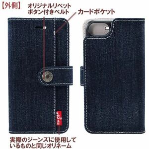 【新品】リーバイス デニム生地 iPhone6/6s/7/8/SE2/SE3スマホケース 手帳型 ブックタイプ ジーンズ 蓋つき ベルトボタン カードポケット