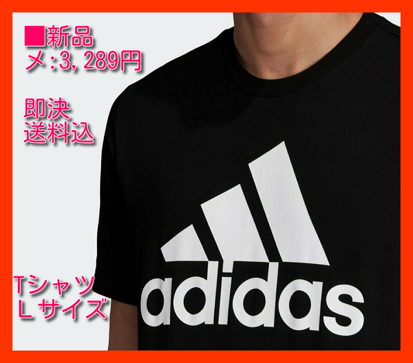 ■新品 定価3,289円 adidas ビッグロゴ 半袖 Tシャツ Lサイズ 黒 送料込 マストハブ バッジ オブ スポーツ Must Have… GC7346 nike asics