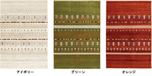 ラグ カーペット 絨毯 133×195cm オレンジ色 長方形 ウィルトン織 ホットカーペットOK KARERU_画像5