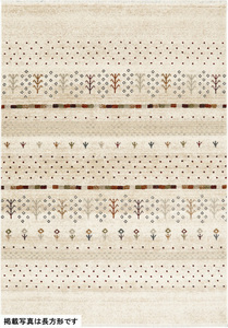 ラグ カーペット 絨毯 240×240cm アイボリー色 正方形 ウィルトン織 ホットカーペットOK KARERU