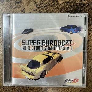 J-2729■中古CD■SUPER EUROBEAT ourth Stage D SELECTION 2■頭文字D■