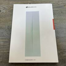 J-765■機械製図（7実教/工業605）■高等学校教科書 工業科■実教出版■（2000年）平成12年2月25日発行_画像2