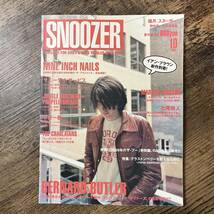 J-1937■隔月 スヌーザー 1999年10月■イアン・ブラウン/NINE INCH NAILS/サニーデイ・サービス/BERNARD BUTLER■洋楽ロック_画像1