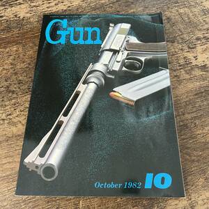 J-3205■1982年10月号 月刊Gun■銃・射撃・兵器の総合専門誌■国際出版■昭和57年10月1日発行■