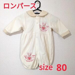 【美品】ウサギさんロンパースsize80