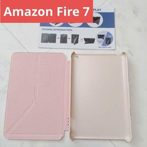 Amazon Fire 7 タブレット ケース ローズゴールド　ピンク