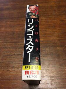 リンゴ・スター（ビートルズ）『バラの香りを（ RPT-8109）』カセット