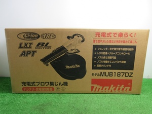 未使用品【 MAKITA / マキタ 】 MUB187DZ 充電式ブロワ集じん機 18V 本体のみ 342