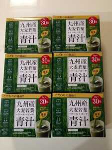 *** снижение цены! местного производства Kyushu производство зеленый сок 6 коробка комплект 6 месяцев минут ***