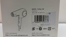 未使用品！ mod's hair ヘアドライヤー PARIDE BEAUTE 2023年製 MHD-1254-W ※取説欠品 アドバンス ラピッドボーテ_画像8