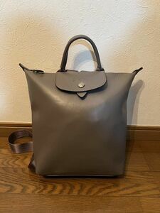 【新品】ロンシャン LONGCHAMP ル プリアージュ エクストラ S バックパック タートルドーブ - レザー