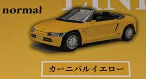 ホンダ ビート カーニバルイエロー 1/64　 Honda BEATコレクション　トイズキャビン　ガチャ　ガチャガチャ