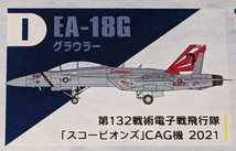 I.F/A-18G グラウラー 第132戦術電子戦飛行隊「スコーピオンズ」CAG機 2021　スーパーホーネットファミリー2　1/144ハイスペックシリーズ7_画像1