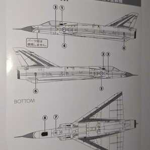 シークレット2-S ダッソーミラージュIIIEO オーストラリア空軍創設60周年記念塗装機 ウイングキットコレクションVS18 1/144 エフトイズの画像1